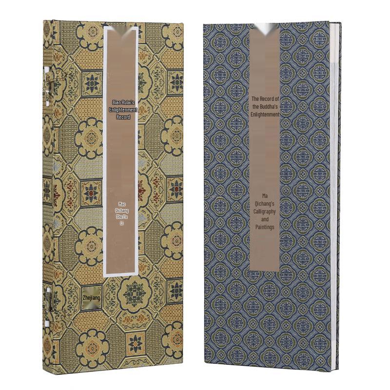 Dong Qichang s Sakyamuni Buddha s Enlightenment Record (Xuan Paper Edition)