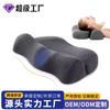 Memory Foam Cervical Pillow Neck Support Orthopedic Sleep Aid With Contour Design Straightened Spine Relief