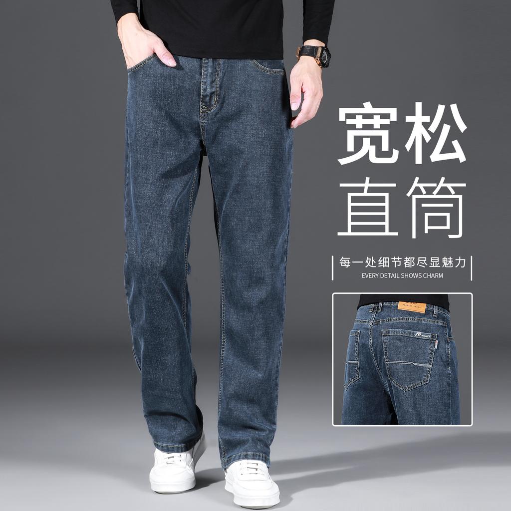 Fleece elastic jeans loose straight autumn and winter thick medium and green casual large size long pants
