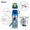 Skater Stainless Steel Water Bottle 2way Direct Drinking 470ml Cup Drinking 430ml Lightweight Sonic Thermal Insulated Waterbottle Sports Bottle Kids