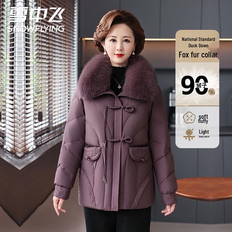 

Snow Flying Women s Fox Fur Collar Down Jacket 3XL (180)