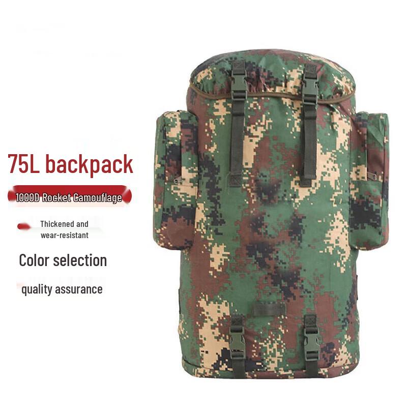 75L Large Capacity Cold Region Camouflage Backpack