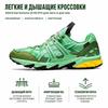 Kiko Kostadinov x ASICS HS4-S Gel Sonoma 15-50 GTX Bouquet Printanier Baskets Unisexe Vert Bleu-Graphite 1201A440-300