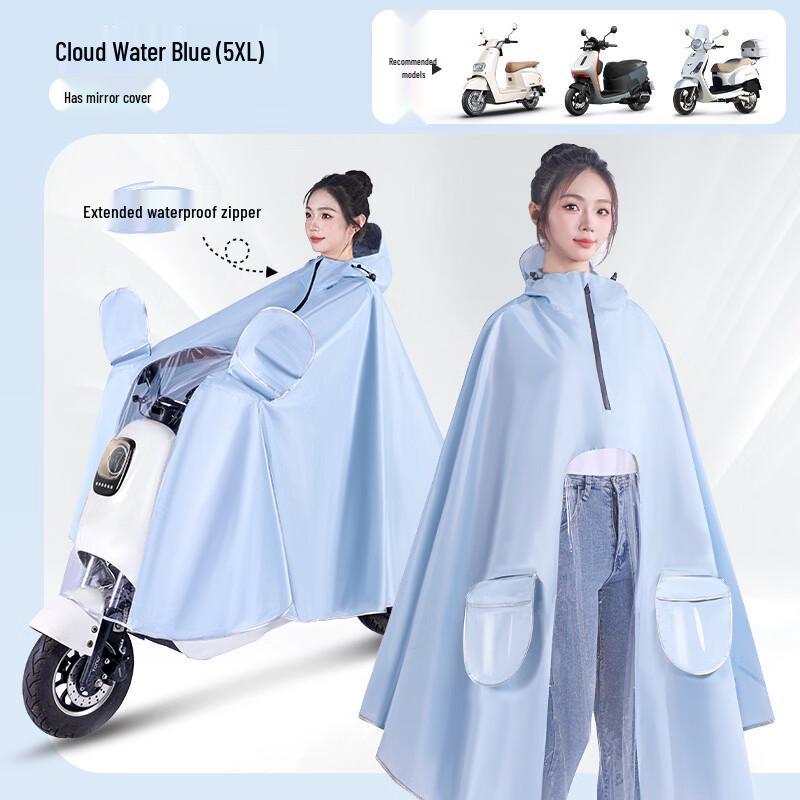 Women's One-Piece Electric Scooter Raincoat