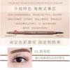 MEKO - Perfect Vision 3D Eyebrow Pencil 06 Linen Gray