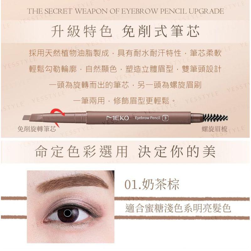 MEKO - Perfect Vision 3D Eyebrow Pencil 06 Linen Gray