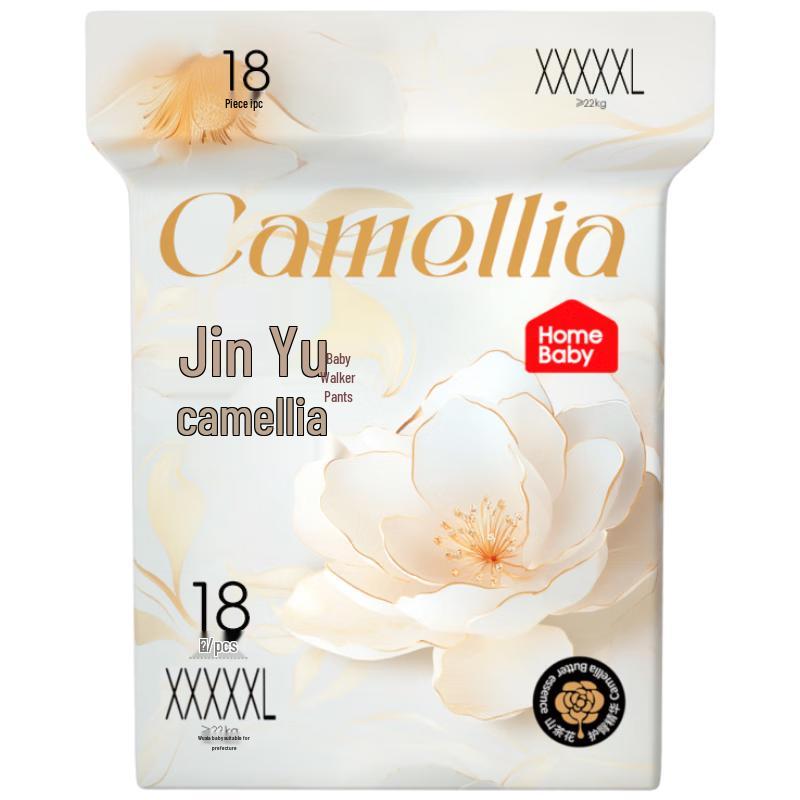 Homebaby Golden Camellia Ultra-Thin Breathable Pull-Up Diapers