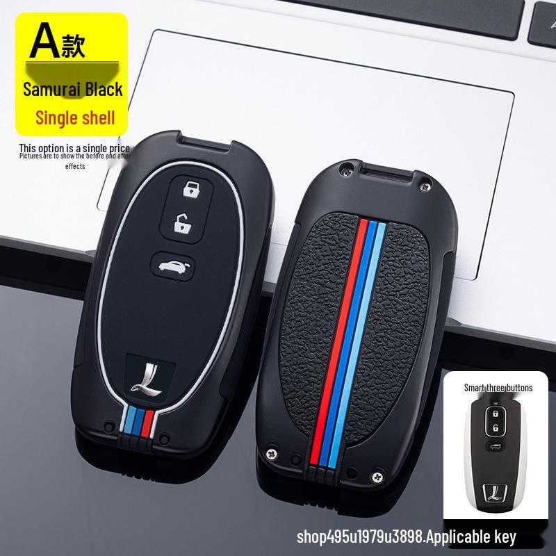 

Luxgen U6/U7/NA5 Remote Key Protective Case for MPV & SUV Set