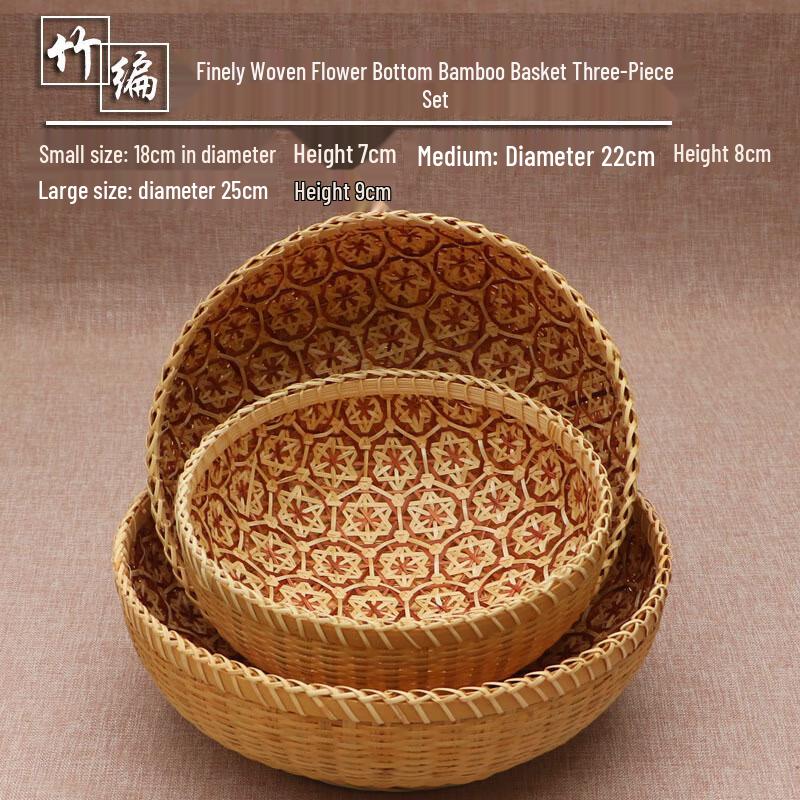 Handmade Bamboo Storage & Fruit Basket Set