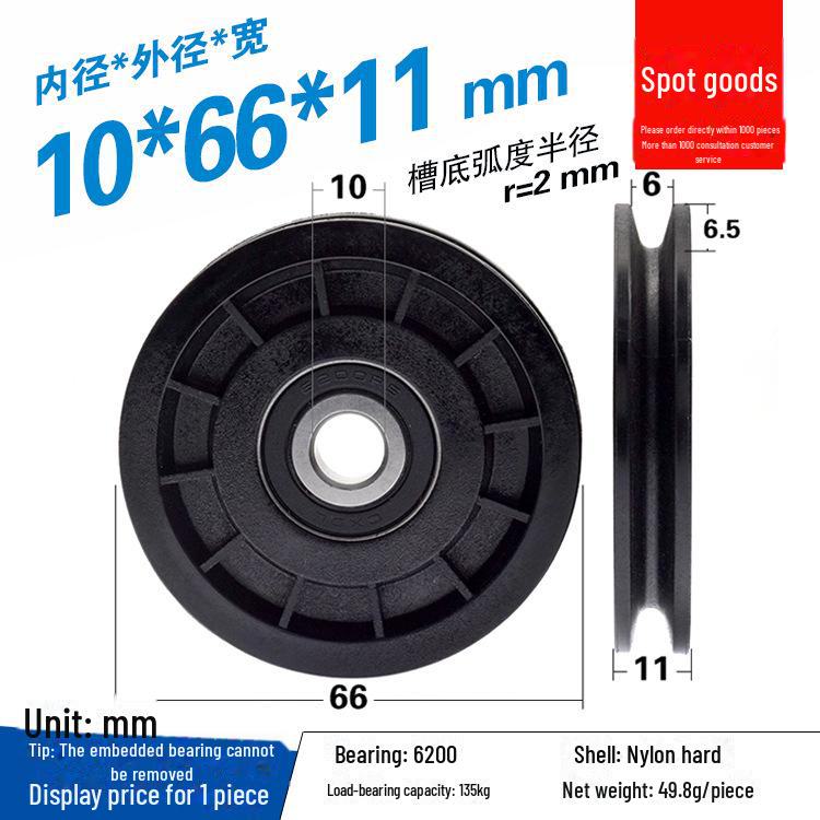 608 Rubber-Coated U-Groove Bearing Pulley for Doors, Windows, Drawers, and Wire Guides