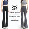 High-Waist Micro-Flare Yoga Stirrup Leggings