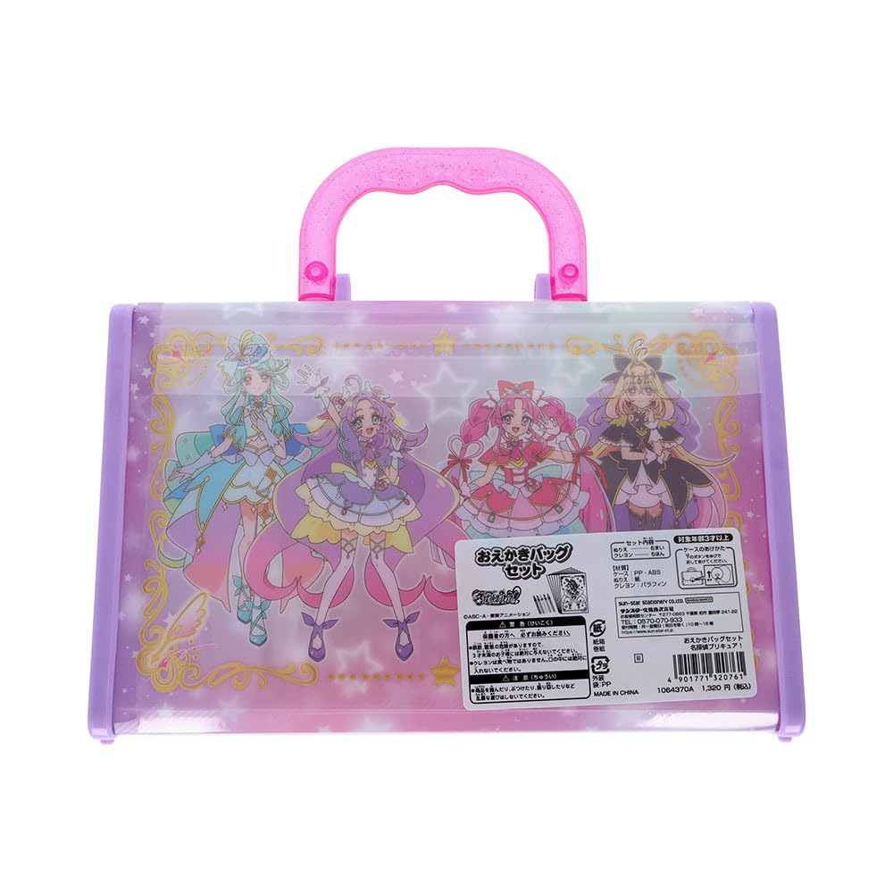 Sunstar Stationery Taška na kreslení Sada Detektiv 1064370A PreCure!