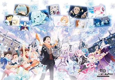 Ensky 1000T-piece Jigsaw Puzzle Re:ZERO -Starting Life In Another World- Memory Snow (51x73.5cm)
