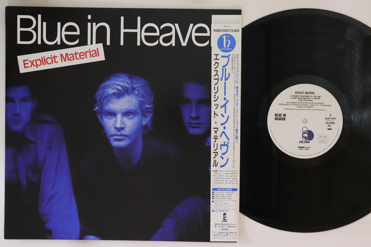 

LP Record BLUE IN HEAVEN - Explicit Material RO28D2030PROMO Island Records 1986 Japan Obi Rock Used