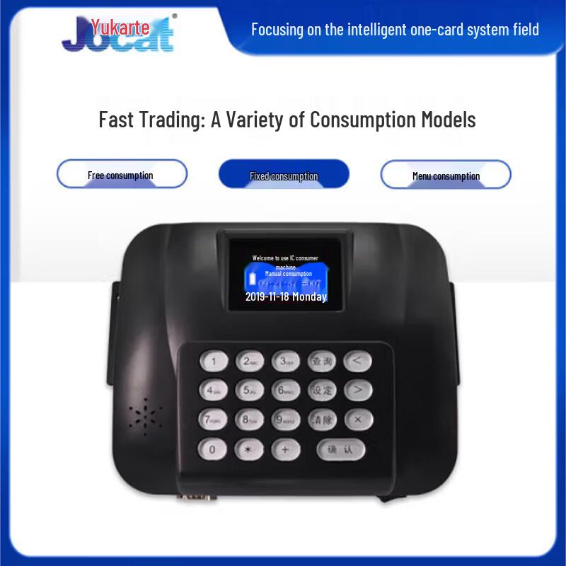 

Youkat Smart Campus Canteen POS Terminal