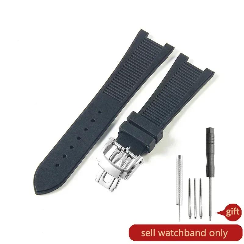 Para Patek Philippe Sport Elegante Serie Nautilus 5711/5712/5980 Correa de Reloj de Silicona Impermeable para Hombre 25x13mm