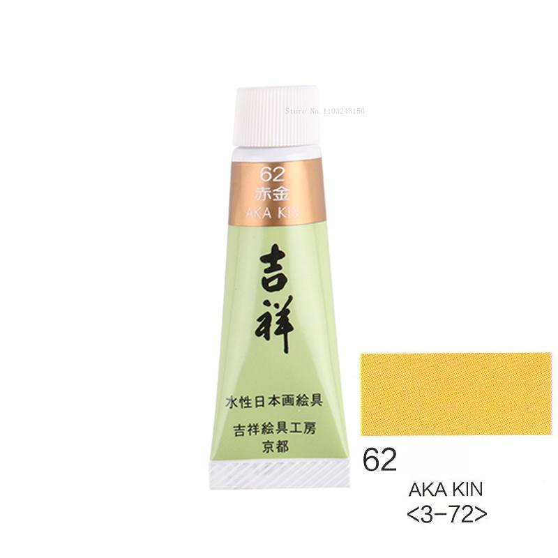 15ml Tubular Water-based Japanese Watercolor Chinese Painting Pigment Fine Art Painting Tools Art Students Heavy Color Creation