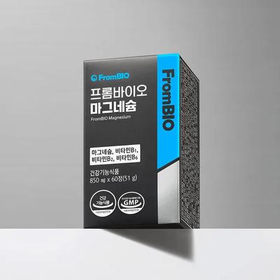 Magnesium 60 Tablets X 1 Box/2 Months