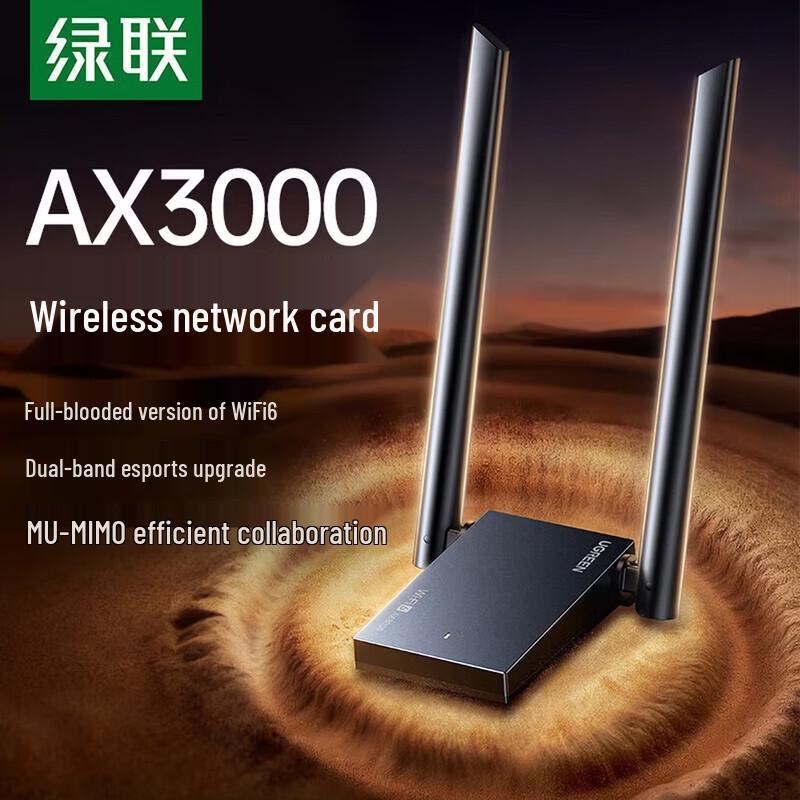 

UGREEN AX3000 Dual-Band WiFi 6 USB Adapter (CN version)