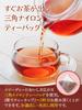 Top Smile Organic Rooibos Tea Pesticide-Free Non-Caffeine JP20 Grade Triangle Tea Bags 3g×30 Hot and Cold Brew