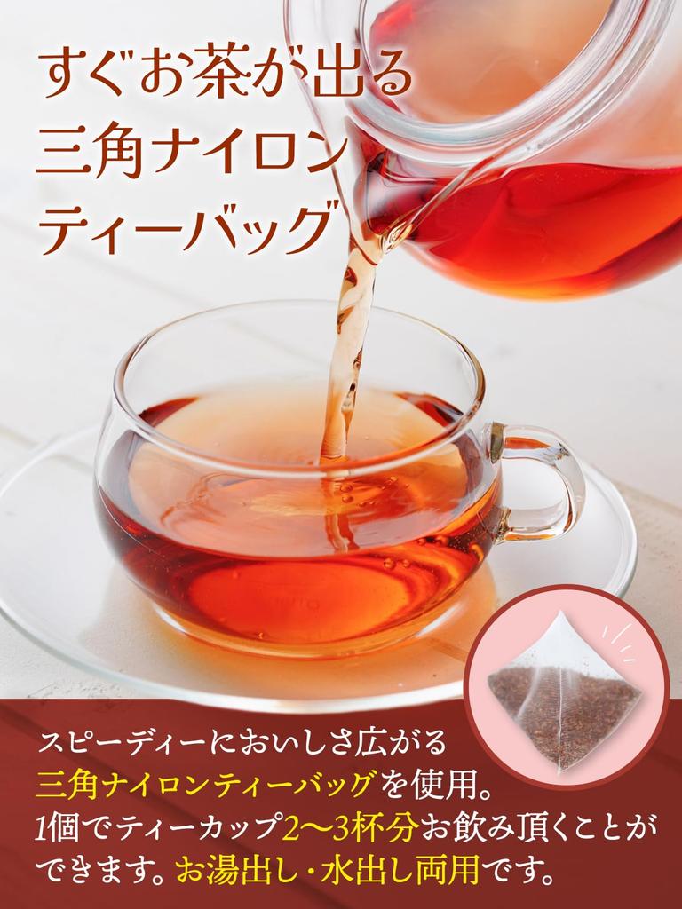 Top Smile Organic Rooibos Tea Pesticide-Free Non-Caffeine JP20 Grade Triangle Tea Bags 3g×30 Hot and Cold Brew