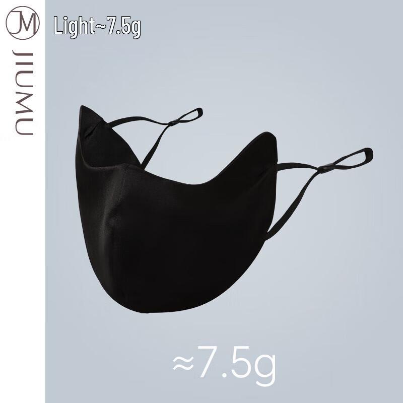 JIUMU Silk Full Face Sunscreen Mask ZS004