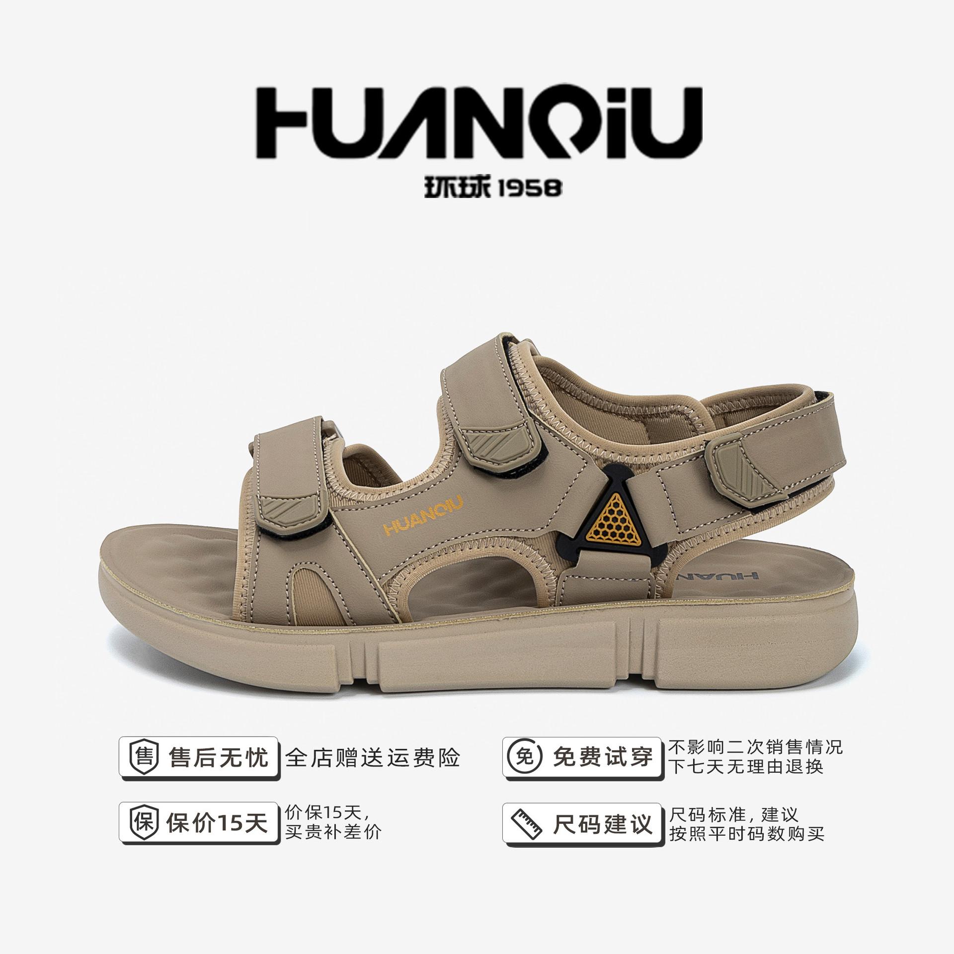 

Global outdoor casual sandals men s ZHQ-JY017 summer outer slippers trendy and lightweight men s beach cool slippers 44
