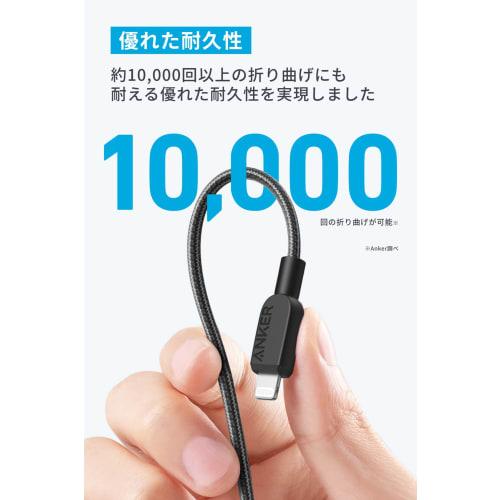Anker 310 Heavy Duty Nylon USB-C & Lightning Cable MFi Certified Compatible with iPhone 14 (1.8m Black)