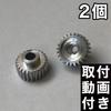 Aftermarket product Step Wagon RK1 RK2 RK3 RK4 RK5 RK6