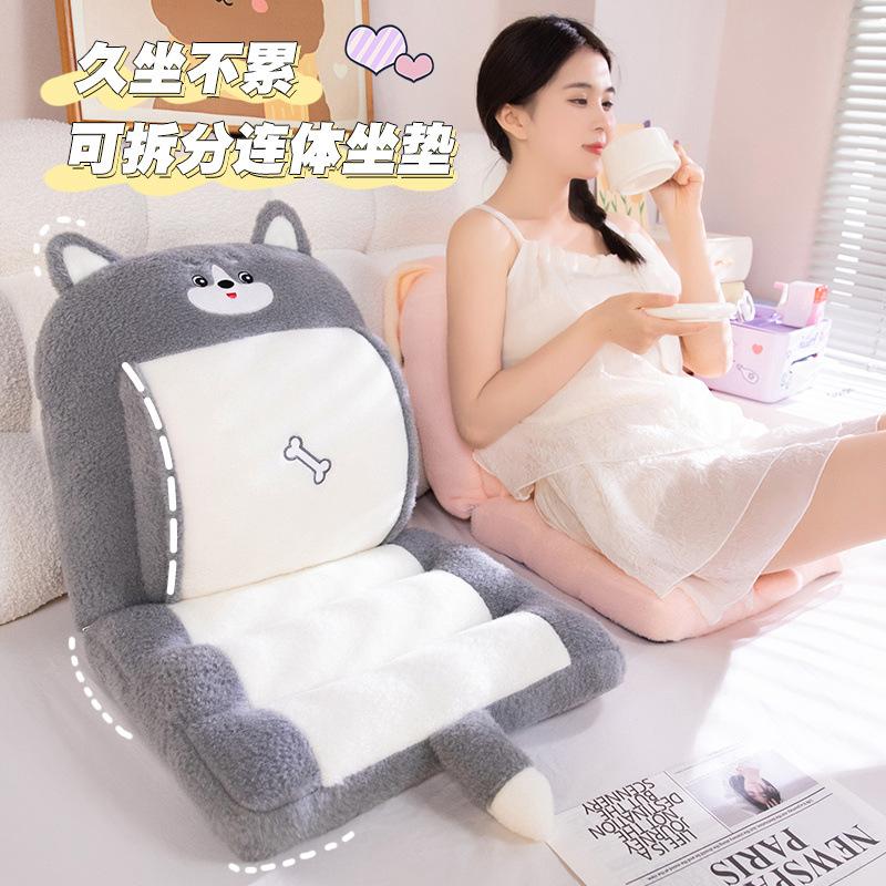 Office Thickened One-Piece Cushion Autumn And Winter Student Cartoon Warm Chair Cushion Home Floor Cushion Tatami