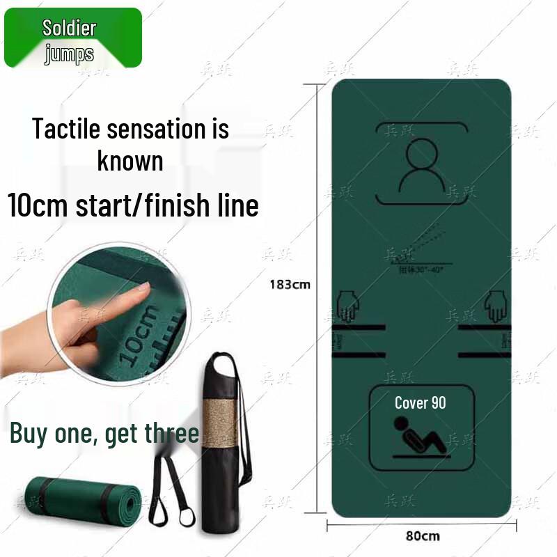 Bingyue Military Standard Sit-Up  Crunch Training Mat (1830x800x10mm)