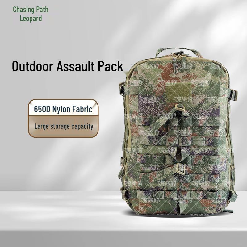 Zhui Tu Bao Tactical Outdoor Backpack