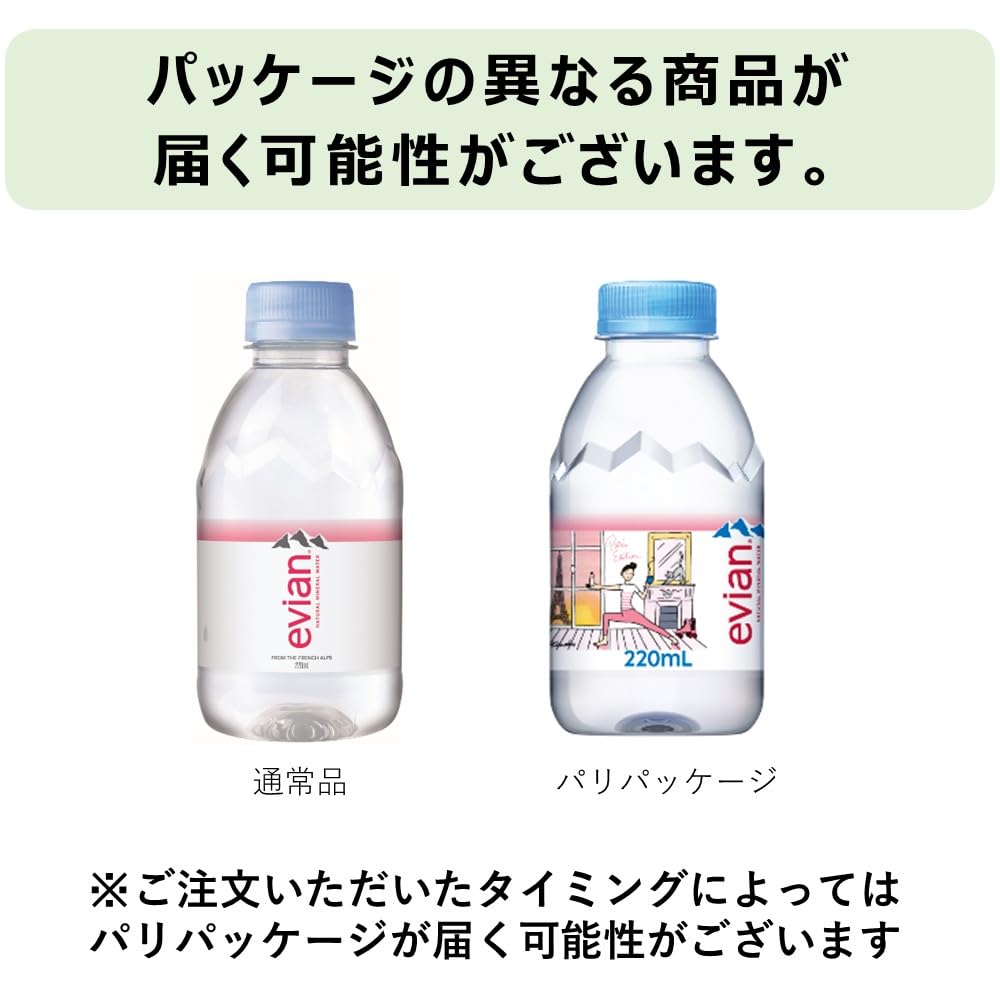 Evian Itoen Evian Hard Water Mineral Water PET Bottle 220ml X 24 Bottles [Official Import]