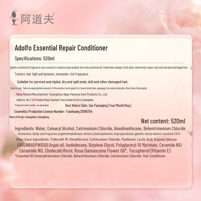 Adolph Repair & Strengthening Shampoo & Conditioner Set