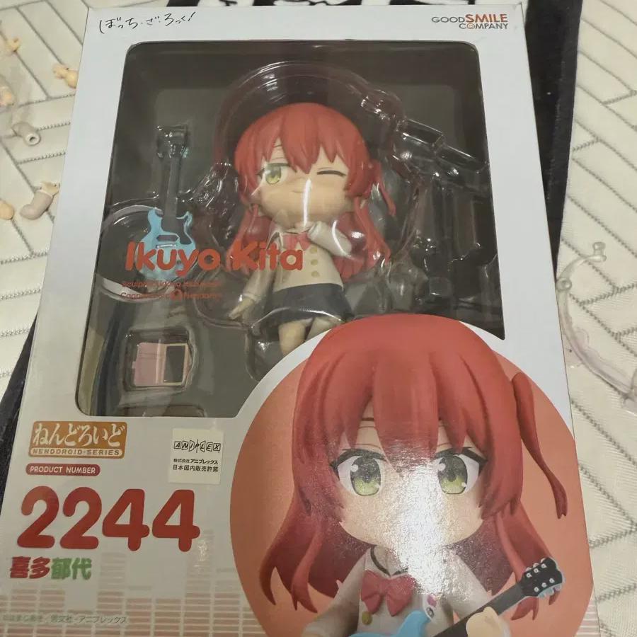 

Pre-order Benefit Botch The Rock Kita Ikuyo Nendoroid For Sale