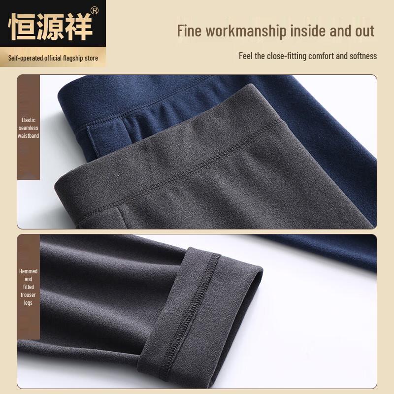 Hengyuanxiang Men's Seamless Cationic Thermal Underwear Pants