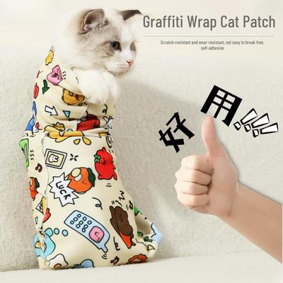 Fascia Multifunzionale Autoadesiva per Gatti: Antigraffio e Aiuto per la toelettatura