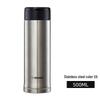 Zojirushi SM-AZE50 Stainless Steel Vacuum Insulated Mug