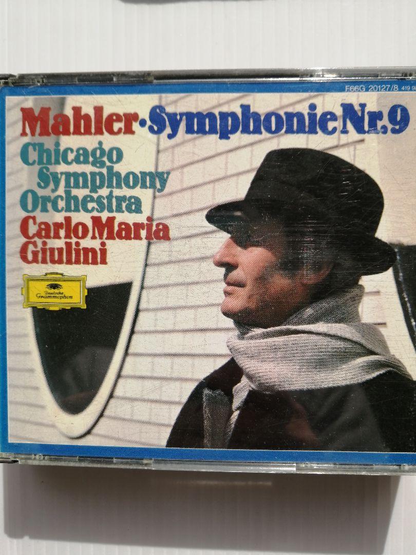 

[USED] Used 2-CD set Giulini conducts Chicago Symphony Orchestra Mahler Symphony No. 9