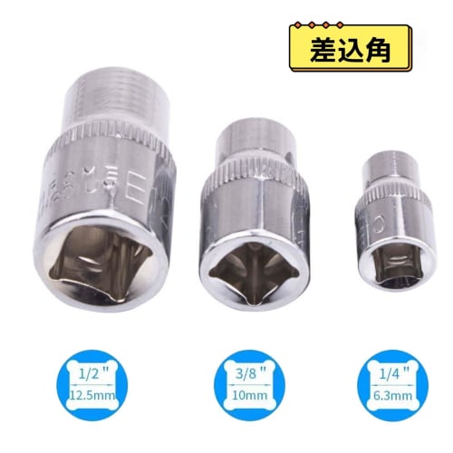 14-Piece E-Type Torx Socket Set, Star, Flower, and E-Type Sockets, E-Torx Screw Remover, Car Repair Tool, E4, E5, E6, E7, E8, E10, E11, E12, E14, E16,