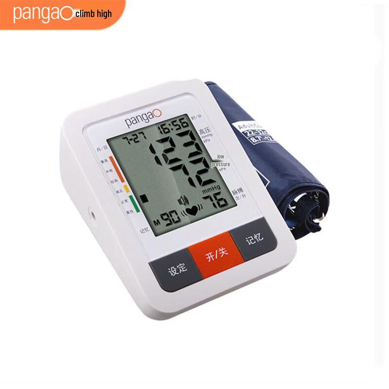 Pangao Smart Bluetooth Blood Pressure Monitor PG-800B25