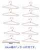 [Large, 45cm Tall] 14 Scale Doll Clothes Rack, Rose GoldPink Gold, Set of 10 Hangers, for Doll Clothes, Dress-Up Dolls, Clothing Rack, 45 x 35cm