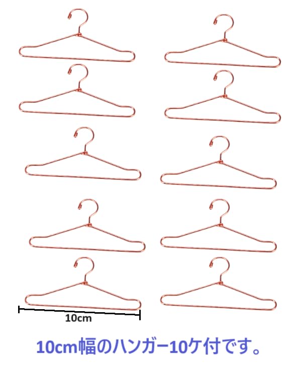 [Large, 45cm Tall] 14 Scale Doll Clothes Rack, Rose GoldPink Gold, Set of 10 Hangers, for Doll Clothes, Dress-Up Dolls, Clothing Rack, 45 x 35cm