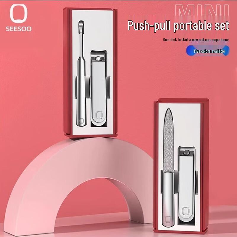 Seesoo Portable Nail Care Set