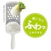 Takagi Kanesada Vegetable Cut Stainless Steel Grater, Dishwasher Safe, Easy-to-Grip Handle, Great for Grating Daikon Radish and Condiments, Made In Ja