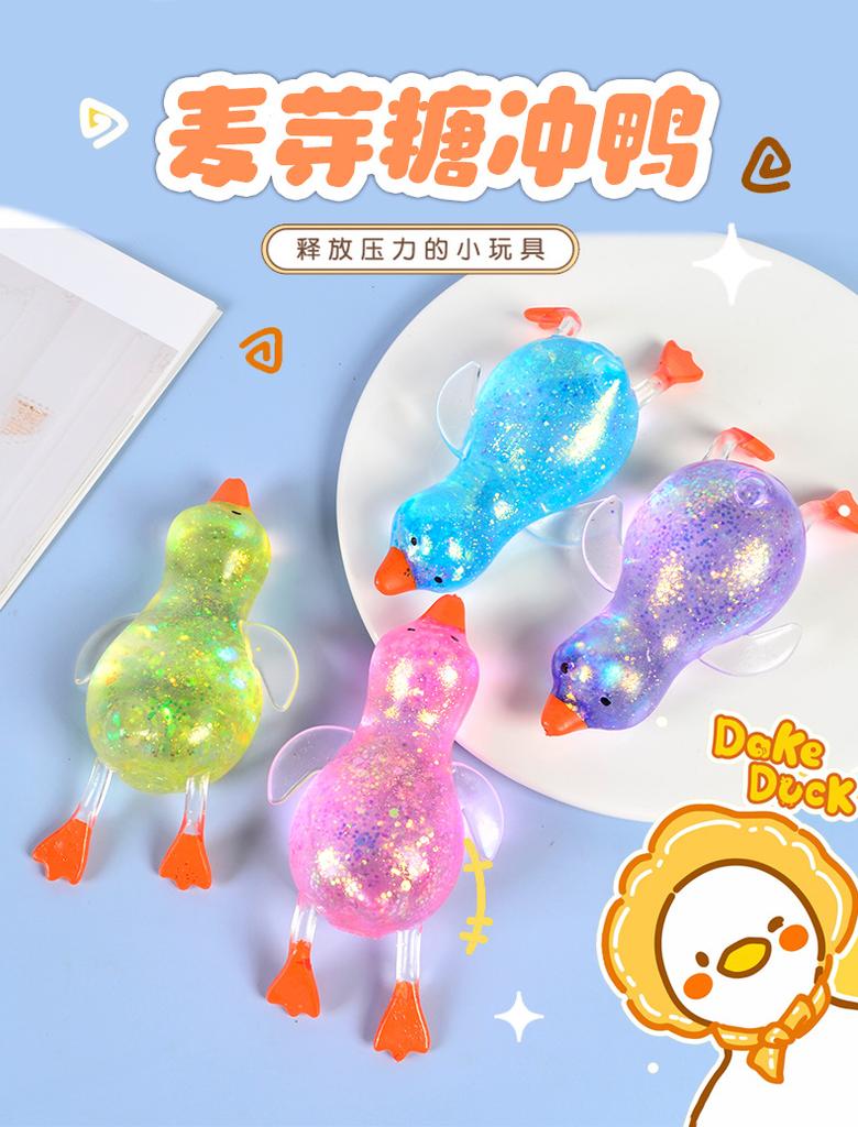 Maltose Simulated  Duck Cubes Anti Stress Slow Rebound Polar Light Colorful Squeeze Tpr Adult Decompression Toy