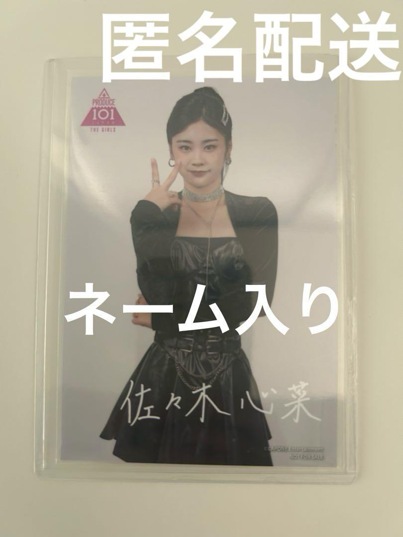 

[USED] Nippou Girls Sasaki Kokona Photo TOXIC HMV Bonus Print with handwritten name