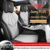 BYD Song Plus EV Seat Covers: Four-Season Linen Full Coverage Cushions
