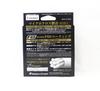 Major Craft Dangan Braid X Line X8 300m P.E 1 Green DBX8-300/1GR (2477)