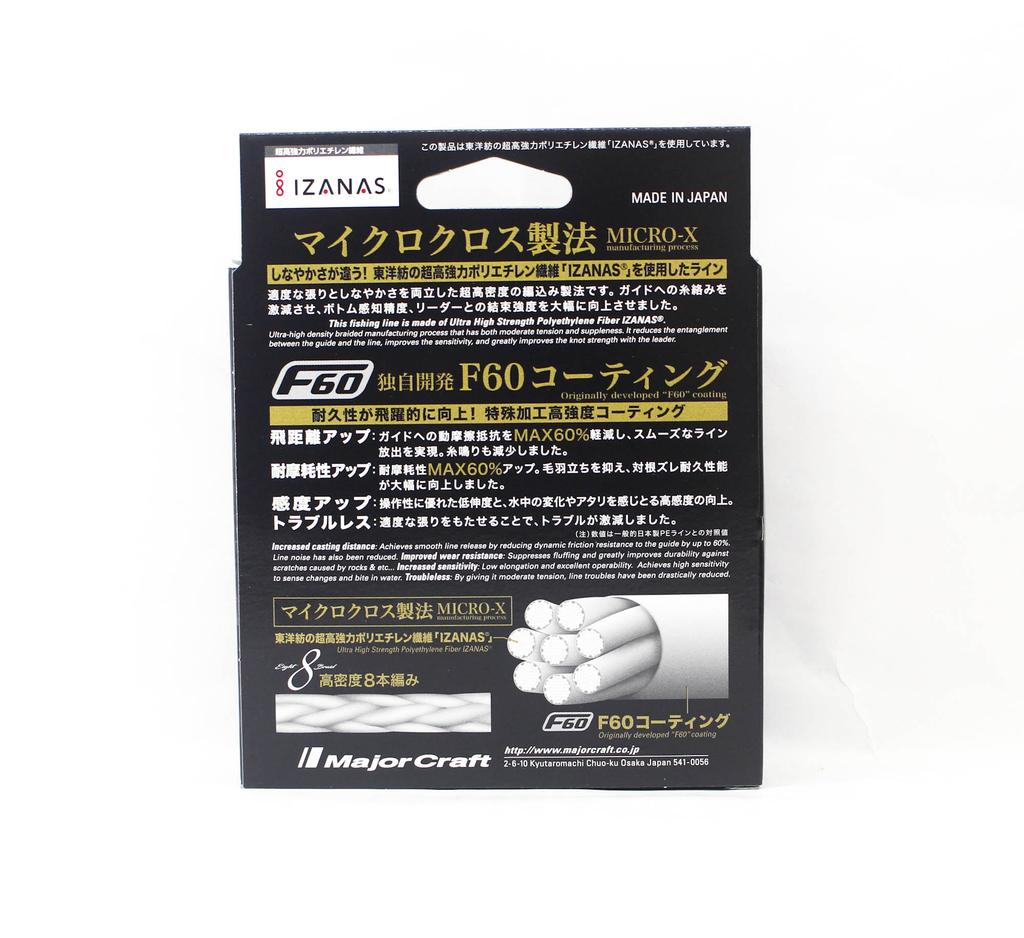 Major Craft Dangan Braid X Line X8 300m P.E 1 Green DBX8-300/1GR (2477)